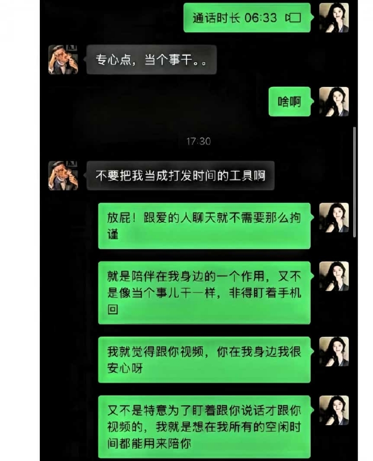科大讯飞朱倩后续：丈夫公开证据引发热议，网友吵翻天