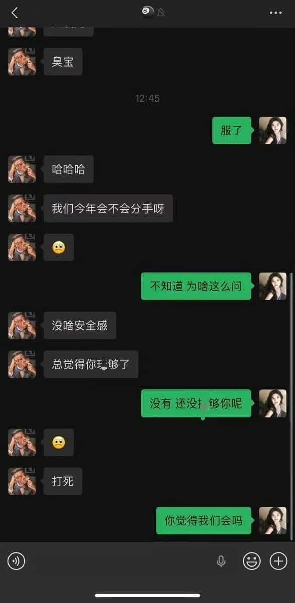 朱倩照片引热议：这长相确实有欺骗性