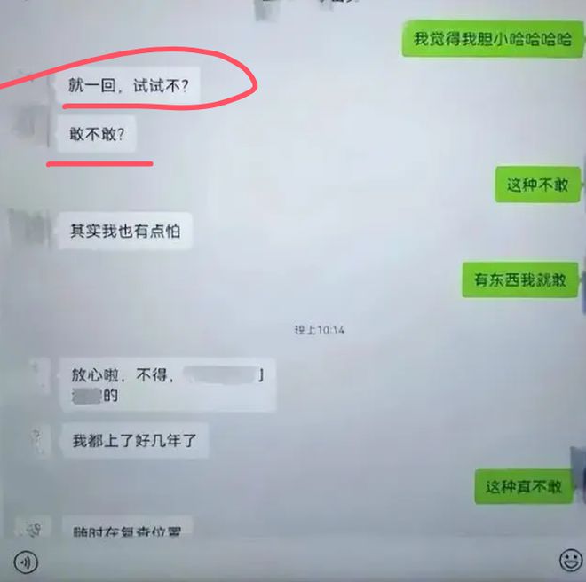 干部婚内出轨事件引关注,纪委介入调查,网友呼吁严惩!