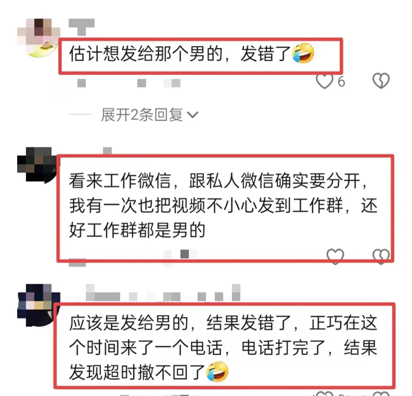 四川美女校长不雅视频曝光,网友热议:教育界的道德底线在哪里?