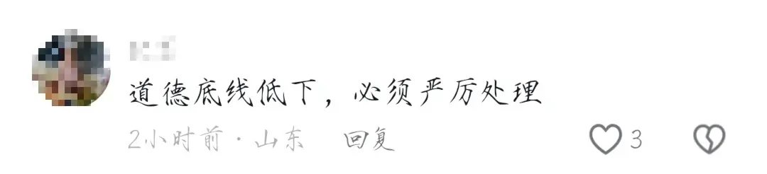 惊爆!江苏90后干部出轨女下属丑闻曝光,网友直呼辣眼睛