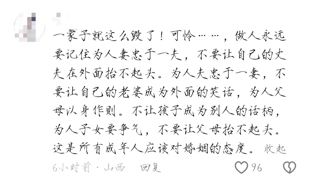 惊爆!江苏90后干部出轨女下属丑闻曝光,网友直呼辣眼睛