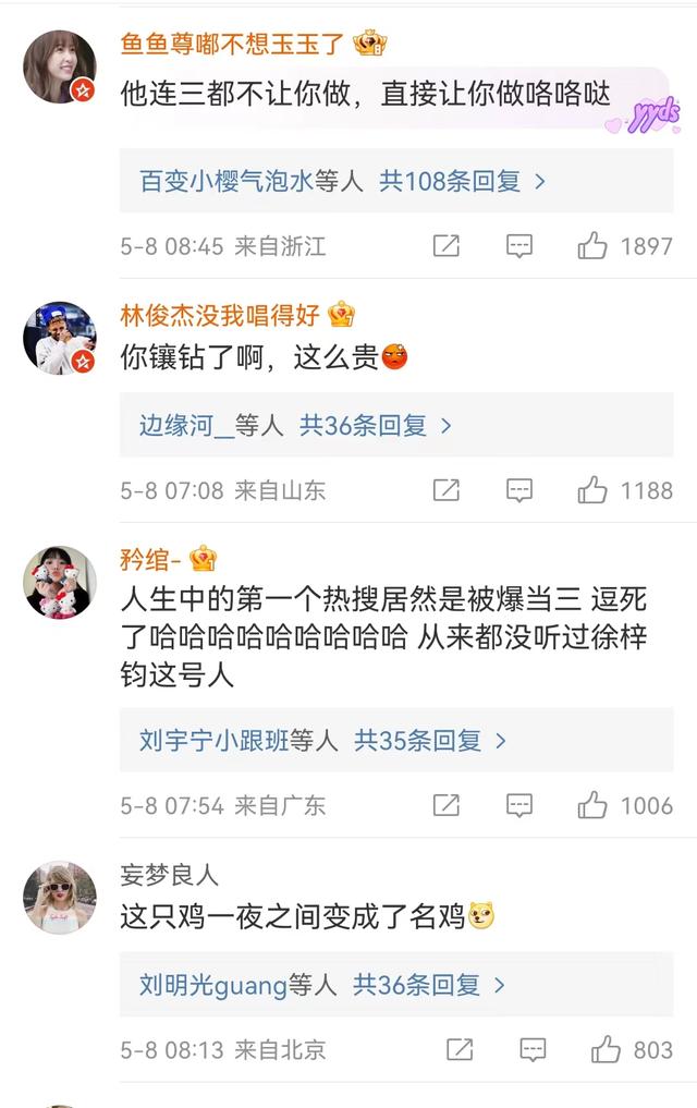 家有儿女“夏东海”扮演者高亚麟陷入家暴出轨风波,公众震惊!