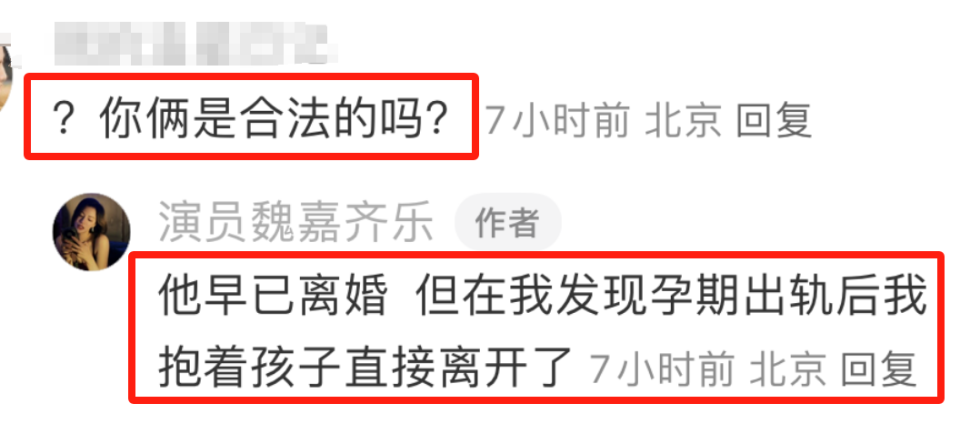 家有儿女“夏东海”扮演者高亚麟陷入家暴出轨风波,公众震惊!
