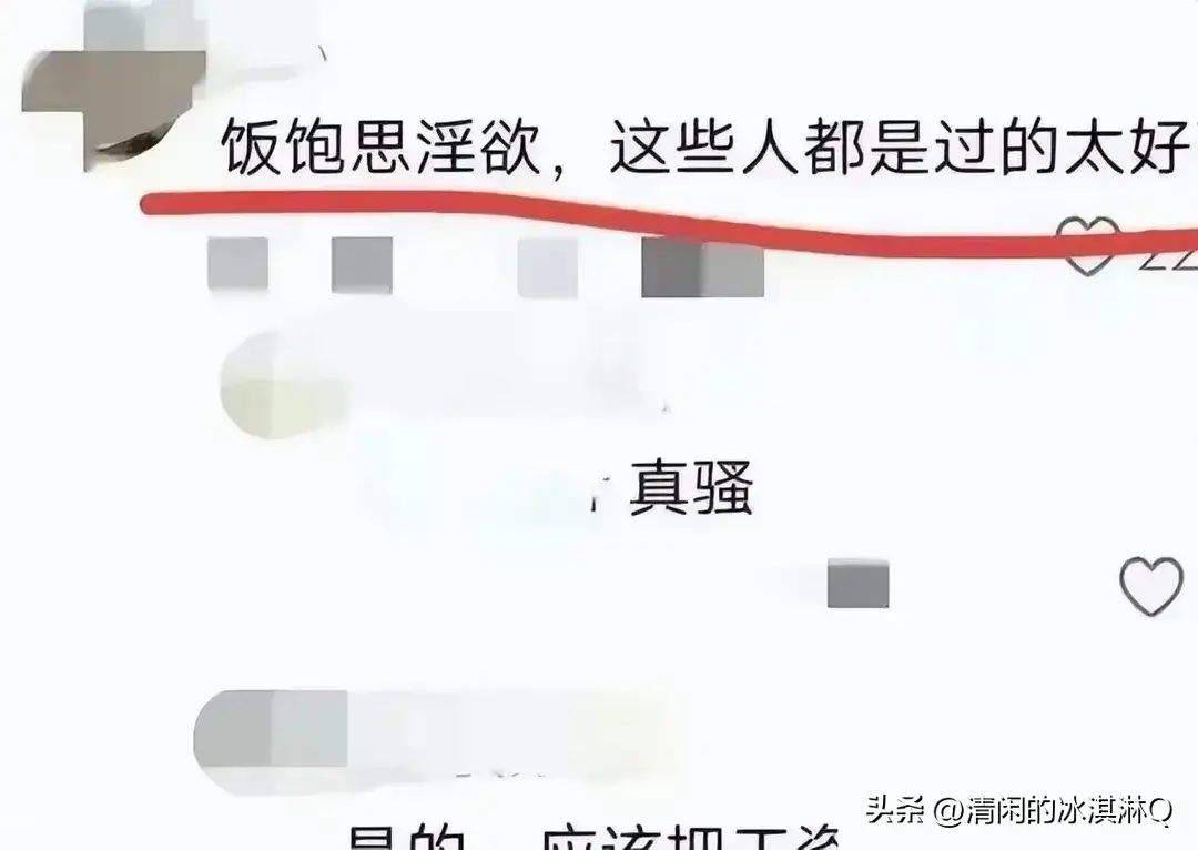 长沙45岁女干部婚内出轨事件震惊社会:露骨聊天记录曝光引热议