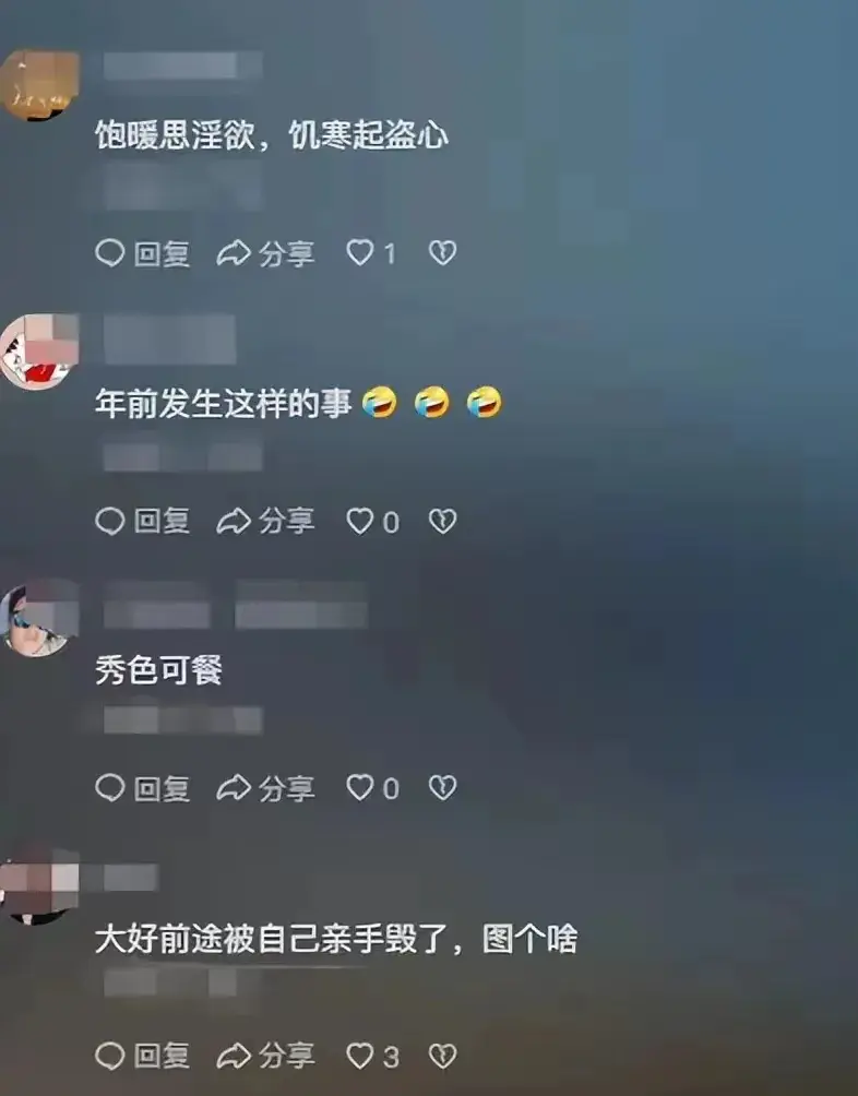 长沙45岁女干部婚内出轨事件震惊社会:露骨聊天记录曝光引热议