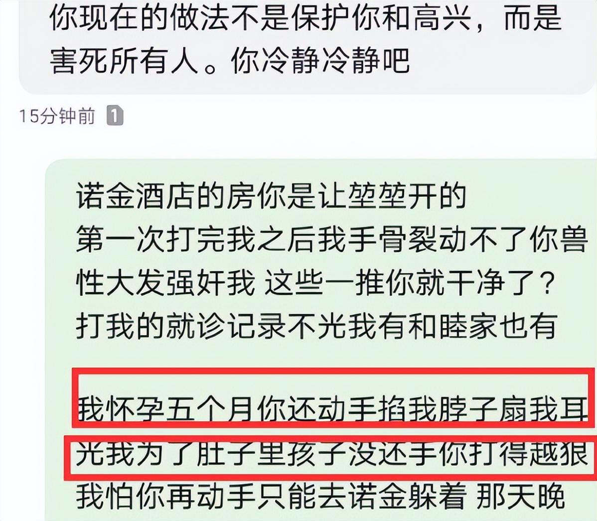 家有儿女“夏东海”扮演者高亚麟陷入家暴出轨风波,公众震惊!