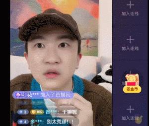 张大大涅槃重生：直播间上演逆风翻盘