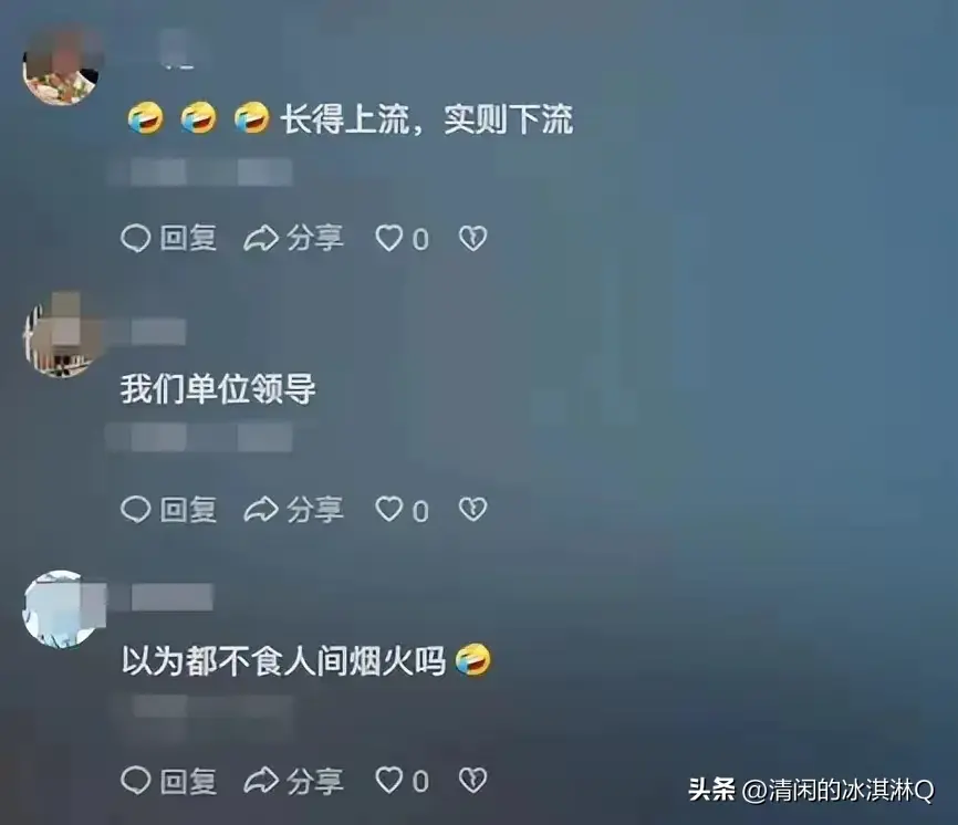 长沙45岁女干部婚内出轨事件震惊社会:露骨聊天记录曝光引热议