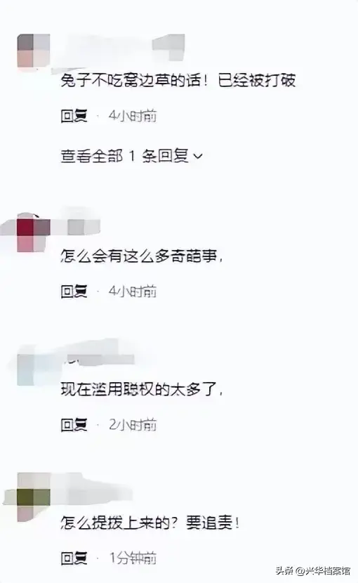 陕西宁强官员付某出轨女下属,聊天记录曝光引发舆论风暴