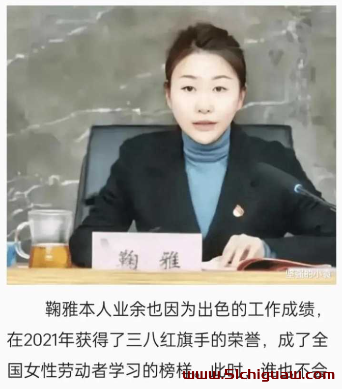 城投董事长鞠雅被双开，南昌市红谷滩办公室视频丑闻爆发