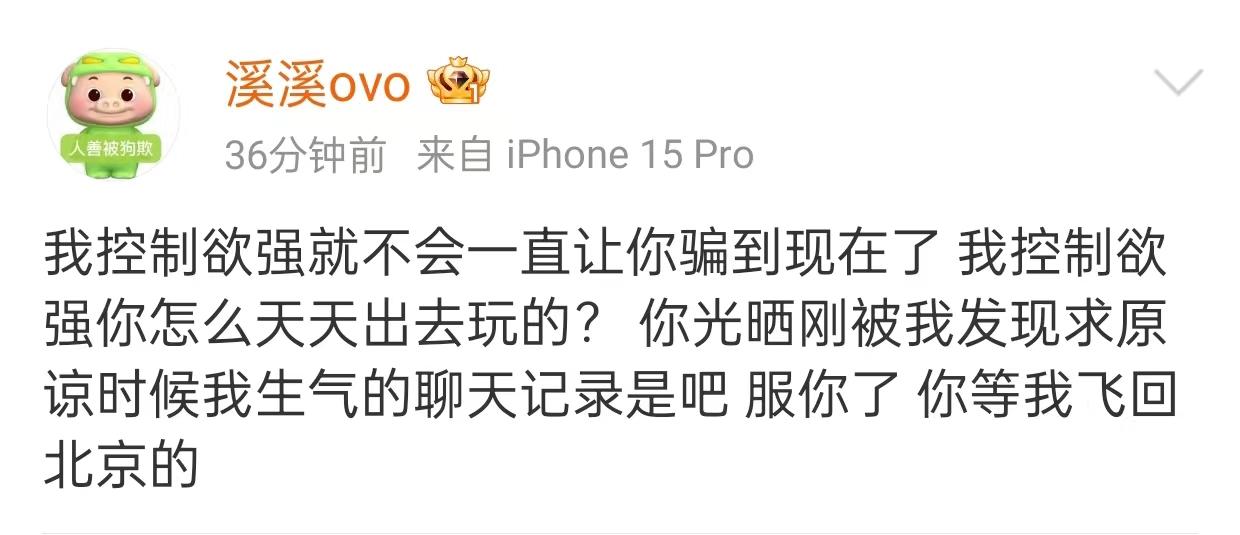 娱乐圈大瓜:胡文煊孕期出轨丑闻曝光,私密怼脸照竟涉及未成年
