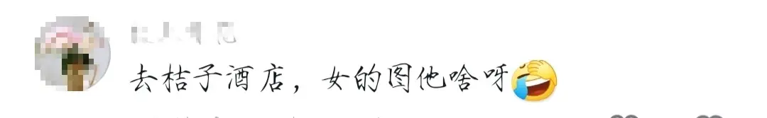 惊爆!江苏90后干部出轨女下属丑闻曝光,网友直呼辣眼睛