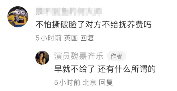 高亚麟出轨家暴后续:女方徐梓钧竟是关晓彤同学,关系错综复杂!