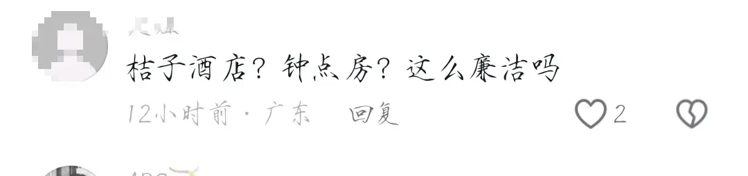 惊爆!江苏90后干部出轨女下属丑闻曝光,网友直呼辣眼睛