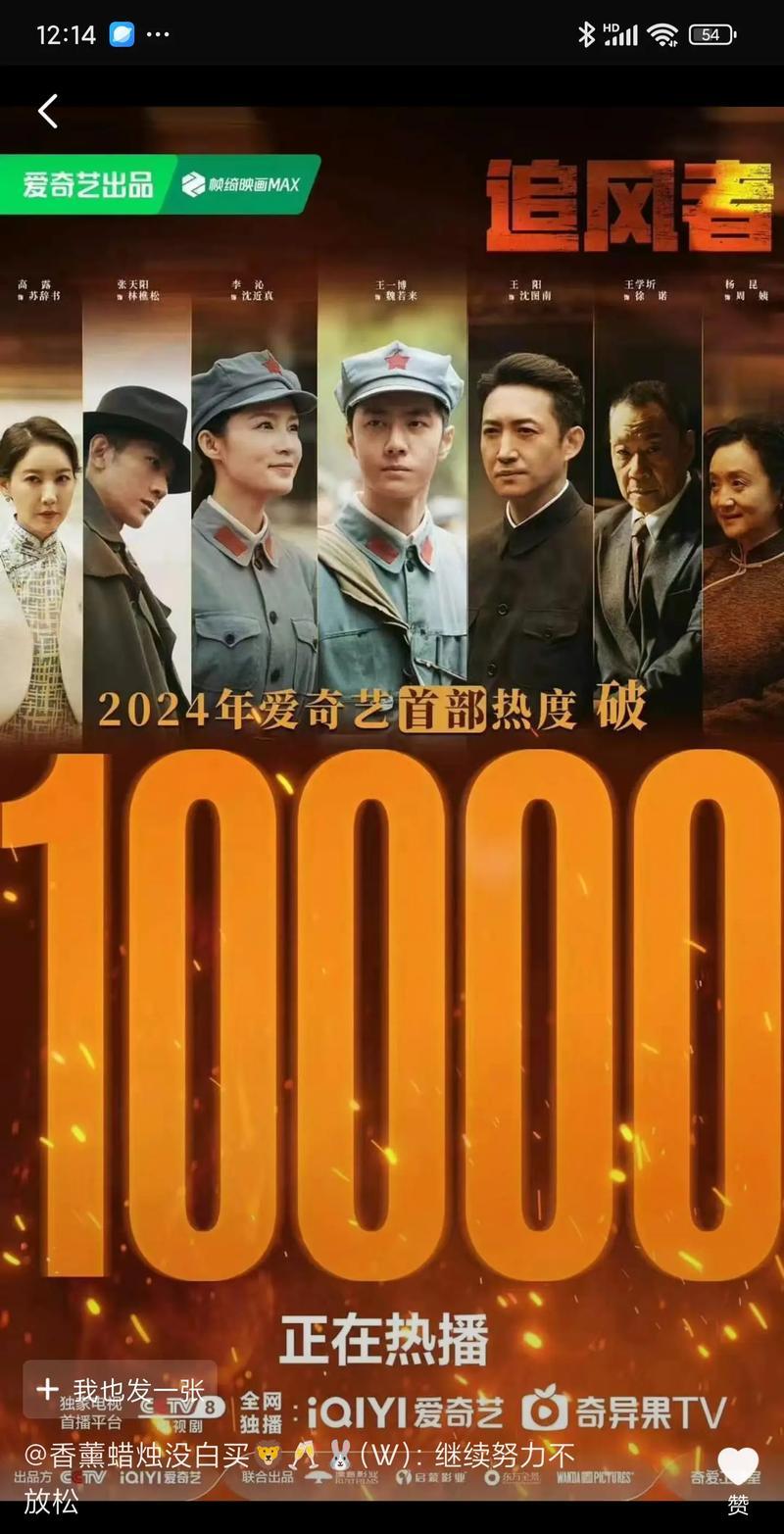 最新日韩剧在线观看：手机平台推荐及演员介绍