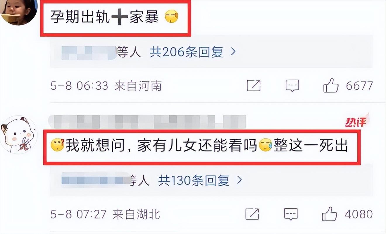 家有儿女“夏东海”扮演者高亚麟陷入家暴出轨风波,公众震惊!