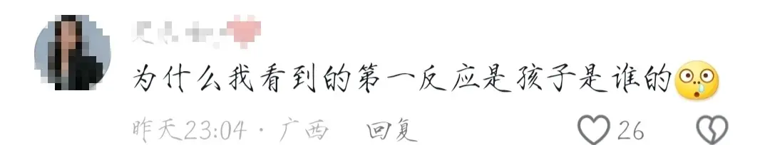 惊爆!江苏90后干部出轨女下属丑闻曝光,网友直呼辣眼睛
