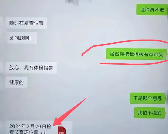 干部婚内出轨事件引关注,纪委介入调查,网友呼吁严惩!