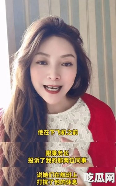 “清纯小仙女”变“超级甜女友”，网红人设引争议