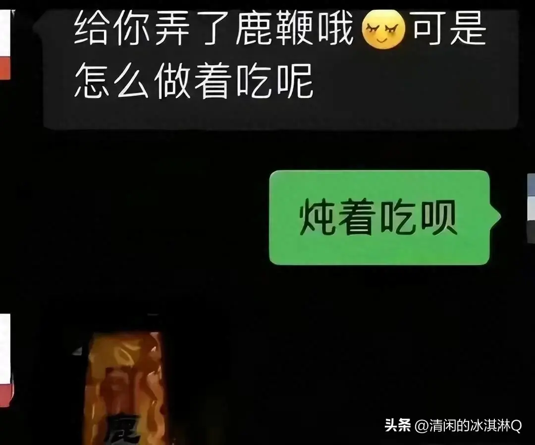长沙45岁女干部婚内出轨事件震惊社会:露骨聊天记录曝光引热议