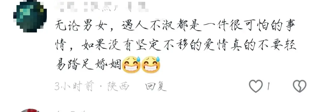 惊爆!江苏90后干部出轨女下属丑闻曝光,网友直呼辣眼睛