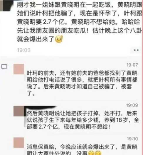 黑123的逆袭之路：从平凡小员工到网络主播的传奇故事