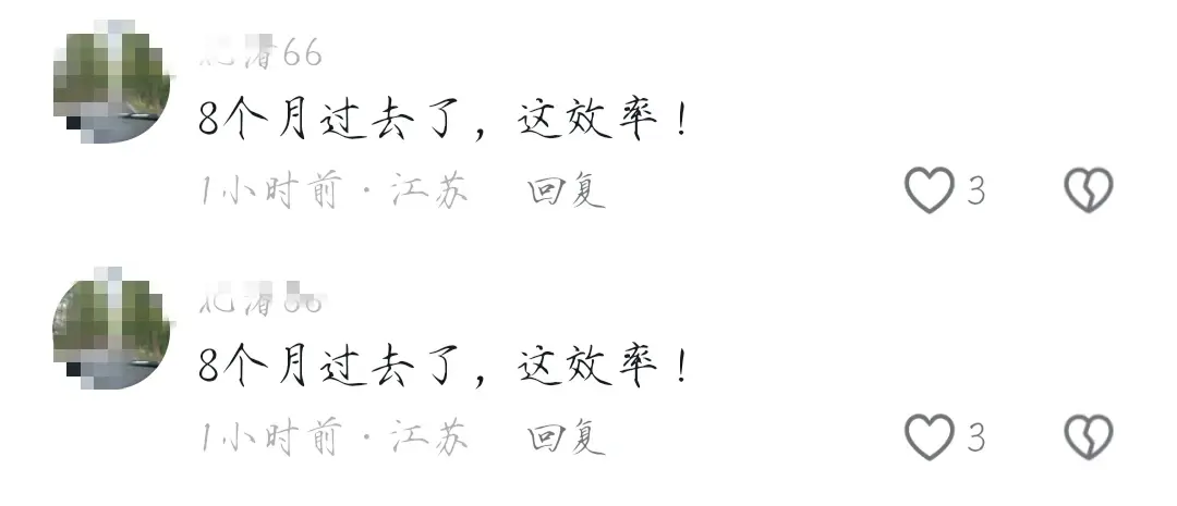 惊爆!江苏90后干部出轨女下属丑闻曝光,网友直呼辣眼睛