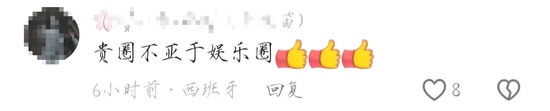 惊爆!江苏90后干部出轨女下属丑闻曝光,网友直呼辣眼睛