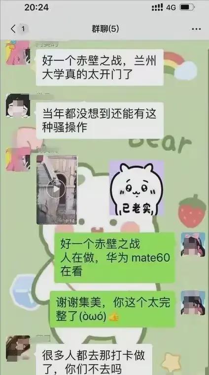 兰州交大情侣楼梯亲密行为成焦点，不雅画面引热议