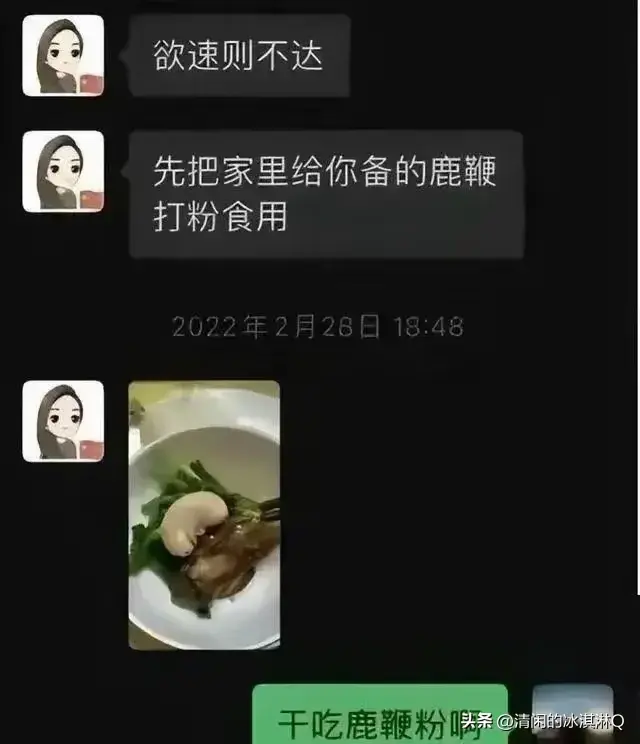 长沙45岁女干部婚内出轨事件震惊社会:露骨聊天记录曝光引热议