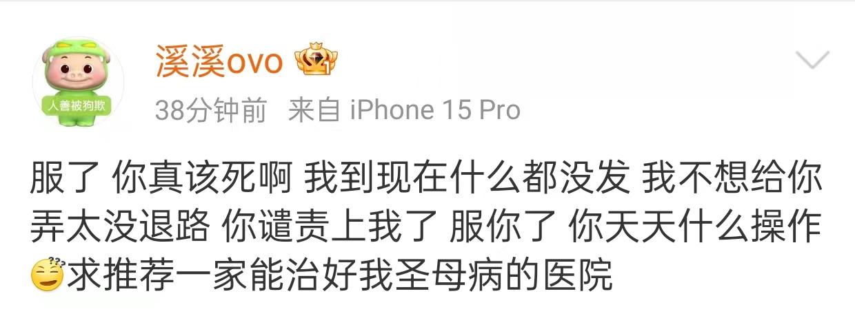 娱乐圈大瓜:胡文煊孕期出轨丑闻曝光,私密怼脸照竟涉及未成年