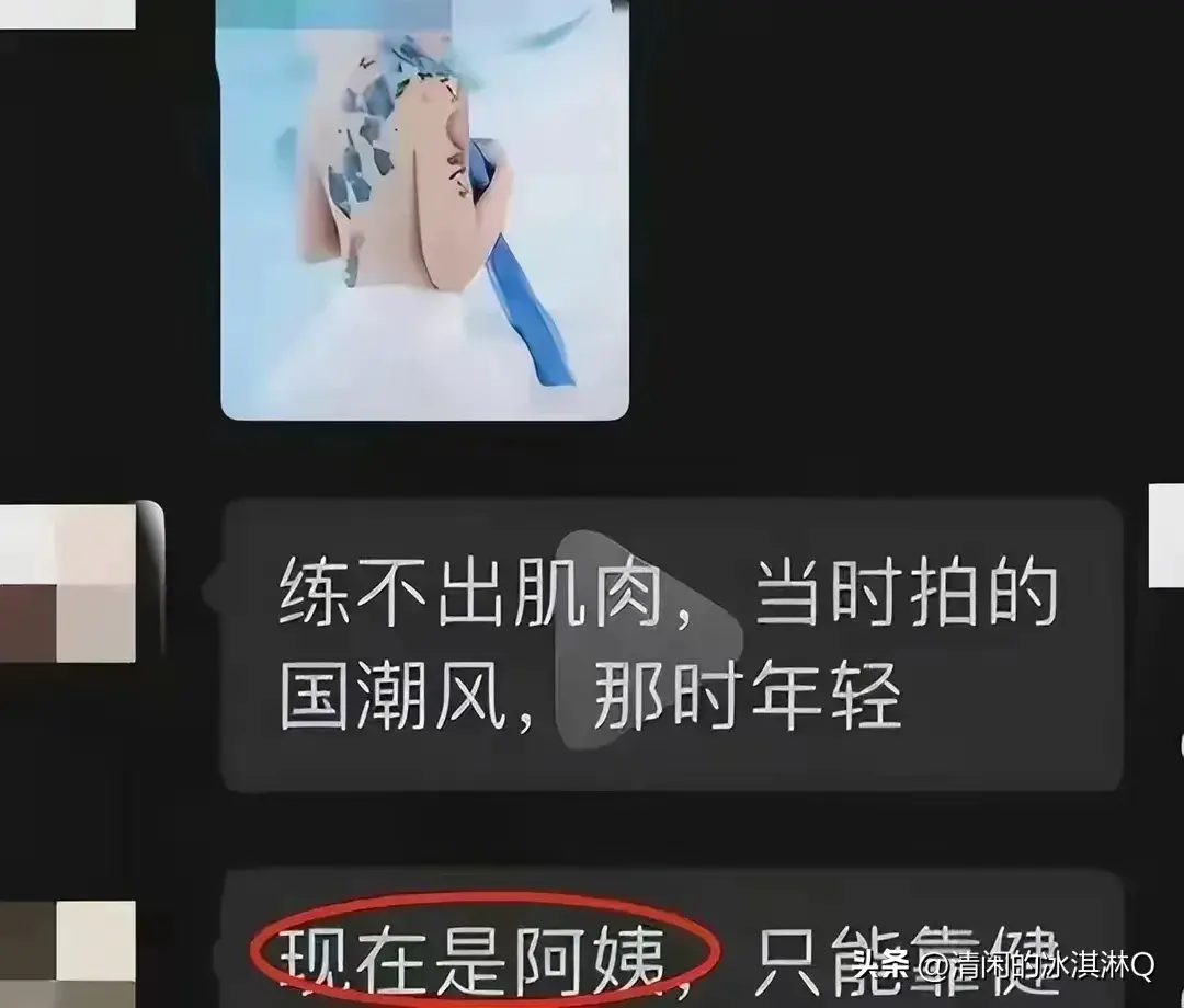 长沙45岁女干部婚内出轨事件震惊社会:露骨聊天记录曝光引热议