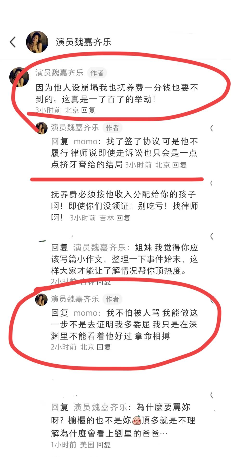 家有儿女“夏东海”扮演者高亚麟陷入家暴出轨风波,公众震惊!