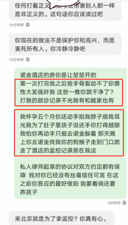 高亚麟出轨家暴后续:女方徐梓钧竟是关晓彤同学,关系错综复杂!